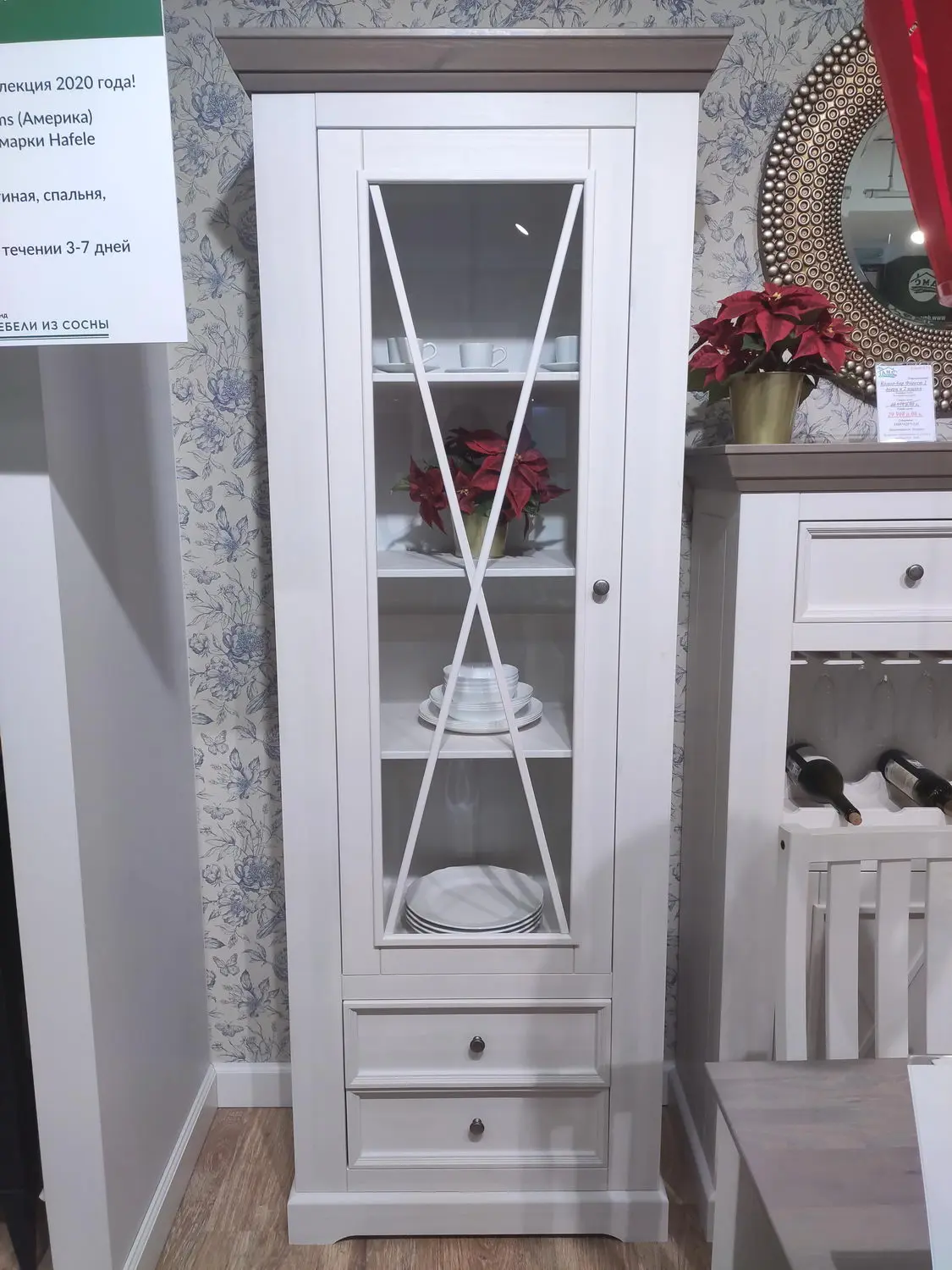 Шкаф Форест для посуды узкий 1-дверный с 2-я ящиками белый воск/серый