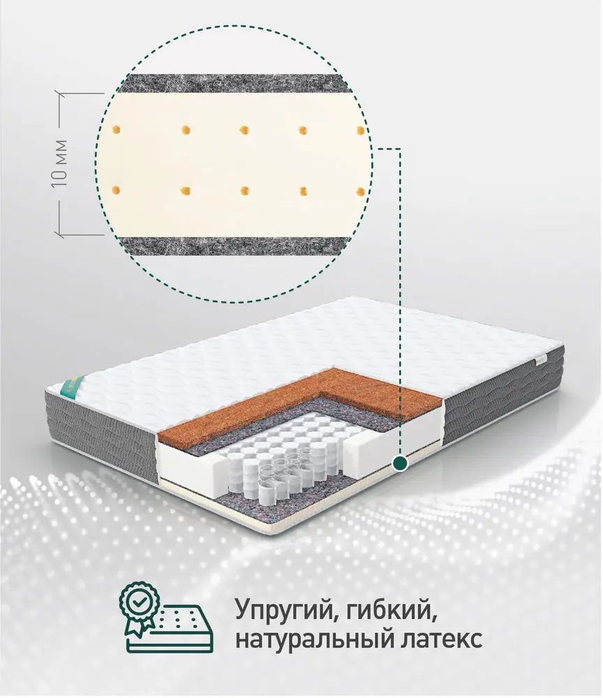 Матрас Cocos Latex 411 900*2000