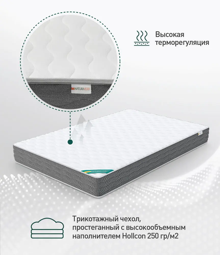 Матрас Latex 422 800*2000