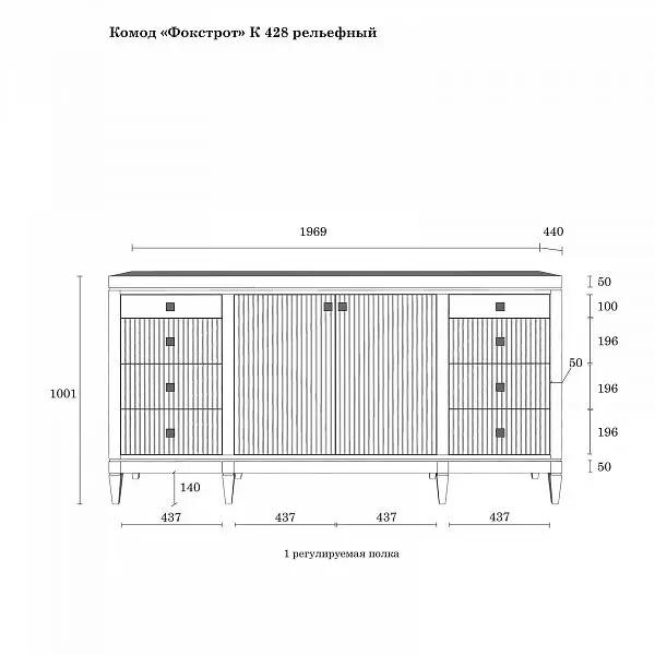 (5.1.7) Комод чёрный дуб с ящиками Фокстрот 428A рельеф (бетон/дуб натуральный)