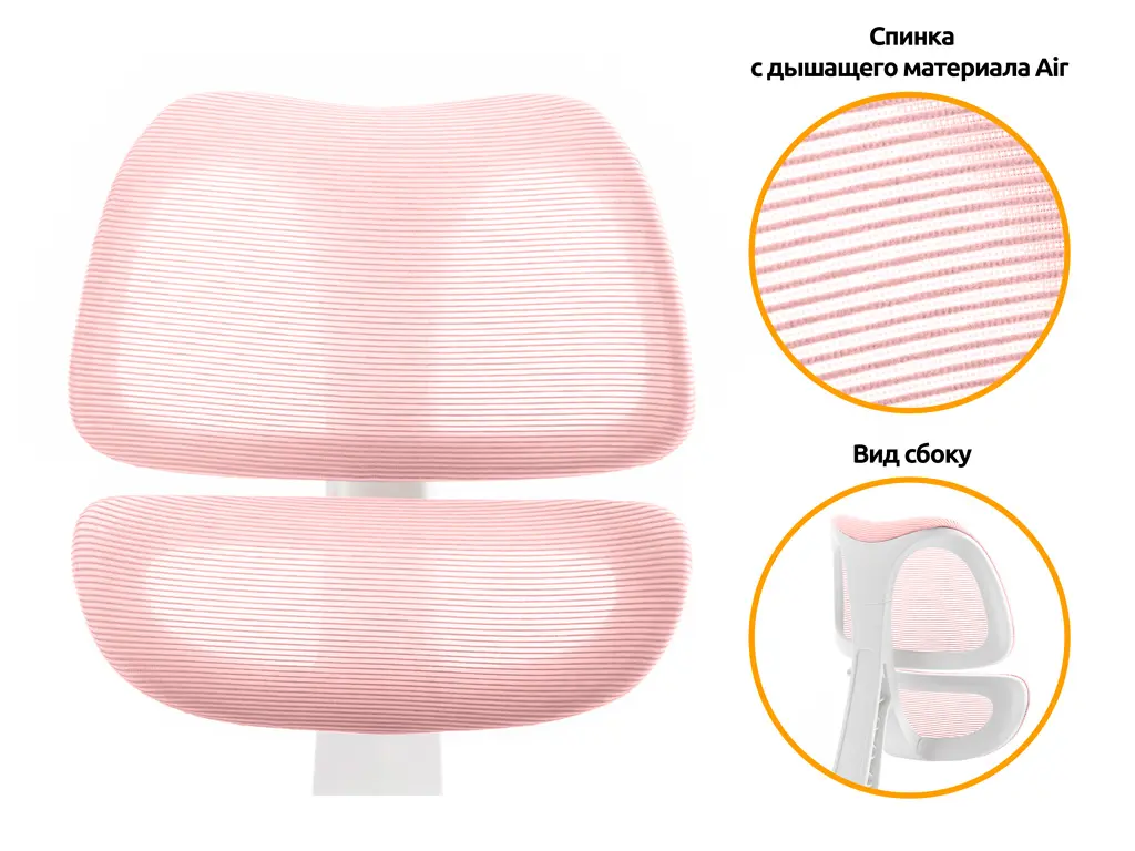 Кресло Mealux Dream Air (Y-607)