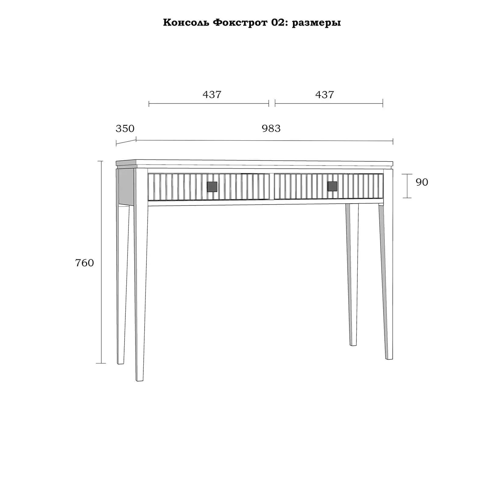 (9.1.2) Консоль с ящиками дуб "Фокстрот" 02В (дуб натуральный/бетон)