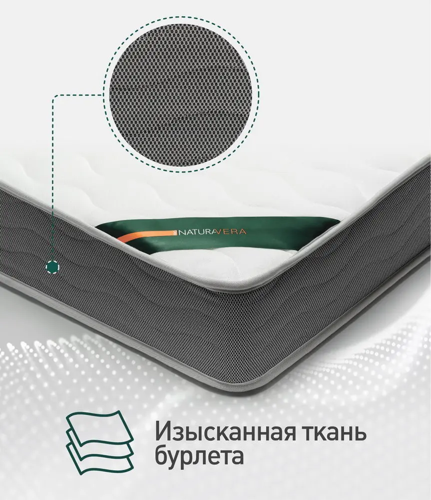 Матрас Cocos Latex 411 1600*2000