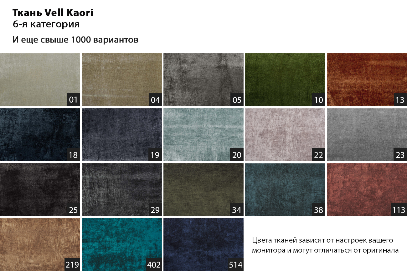 Диван Ralph трехместный раскладной, 6 кат.