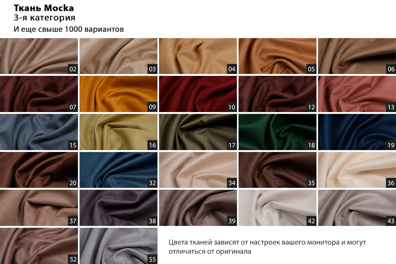 Кресло Buono, иск. замша оливковая Mock17