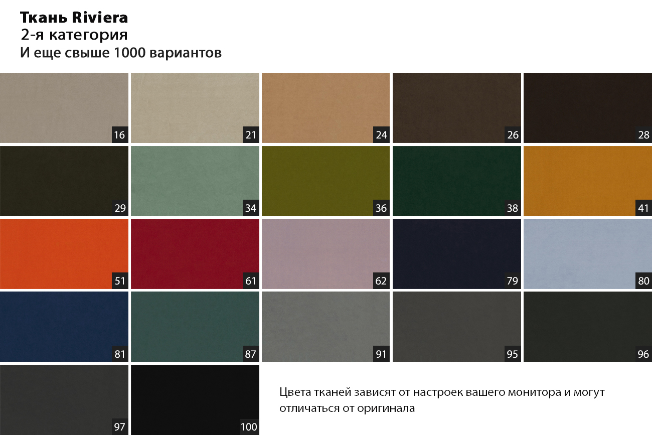 Диван Annette трехместный раскладной с царгой, 2 кат.