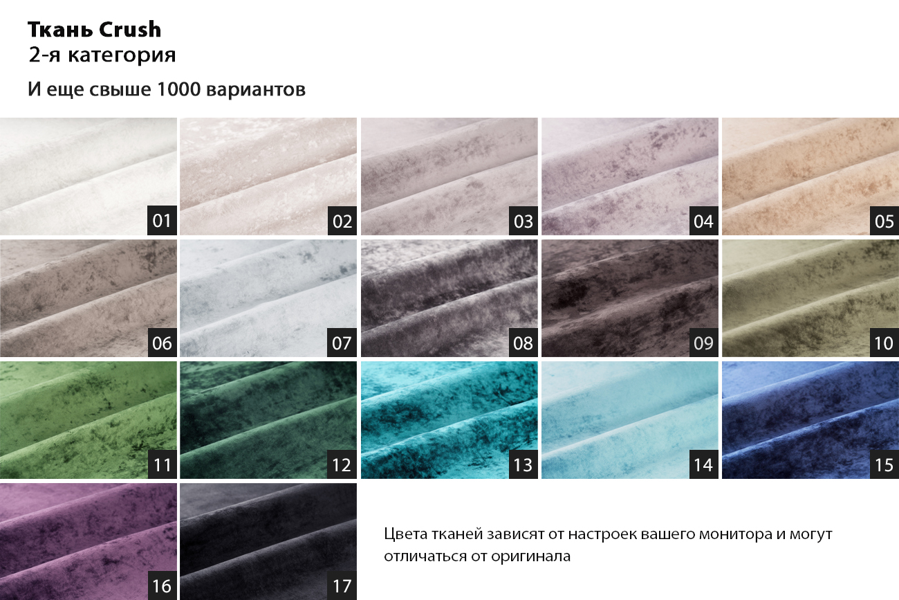 Банкетка Prima на металлических опорах, оливковый Cru35
