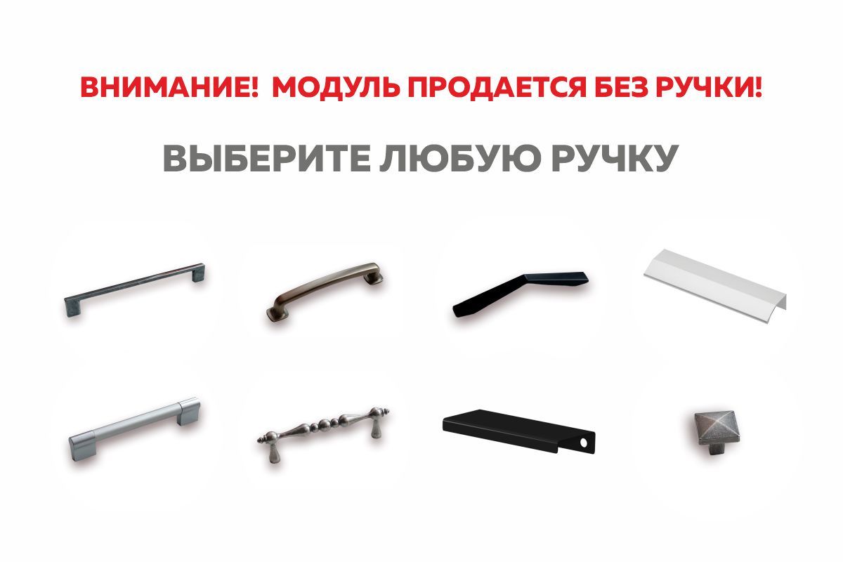 Бостон Шкаф навесной L300 Н720 (1 дв. гл.)