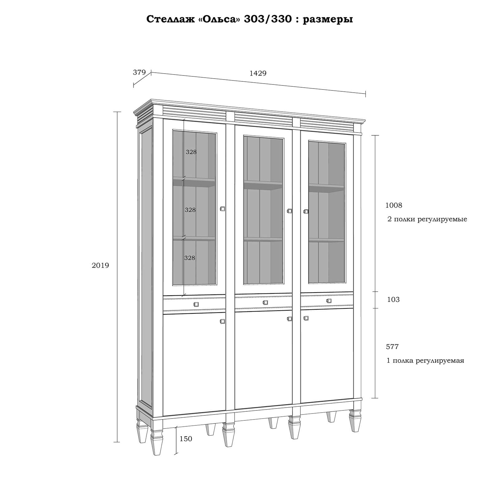 (3.3.2) Стеллаж "Ольса" 303/330 (серый 7042)