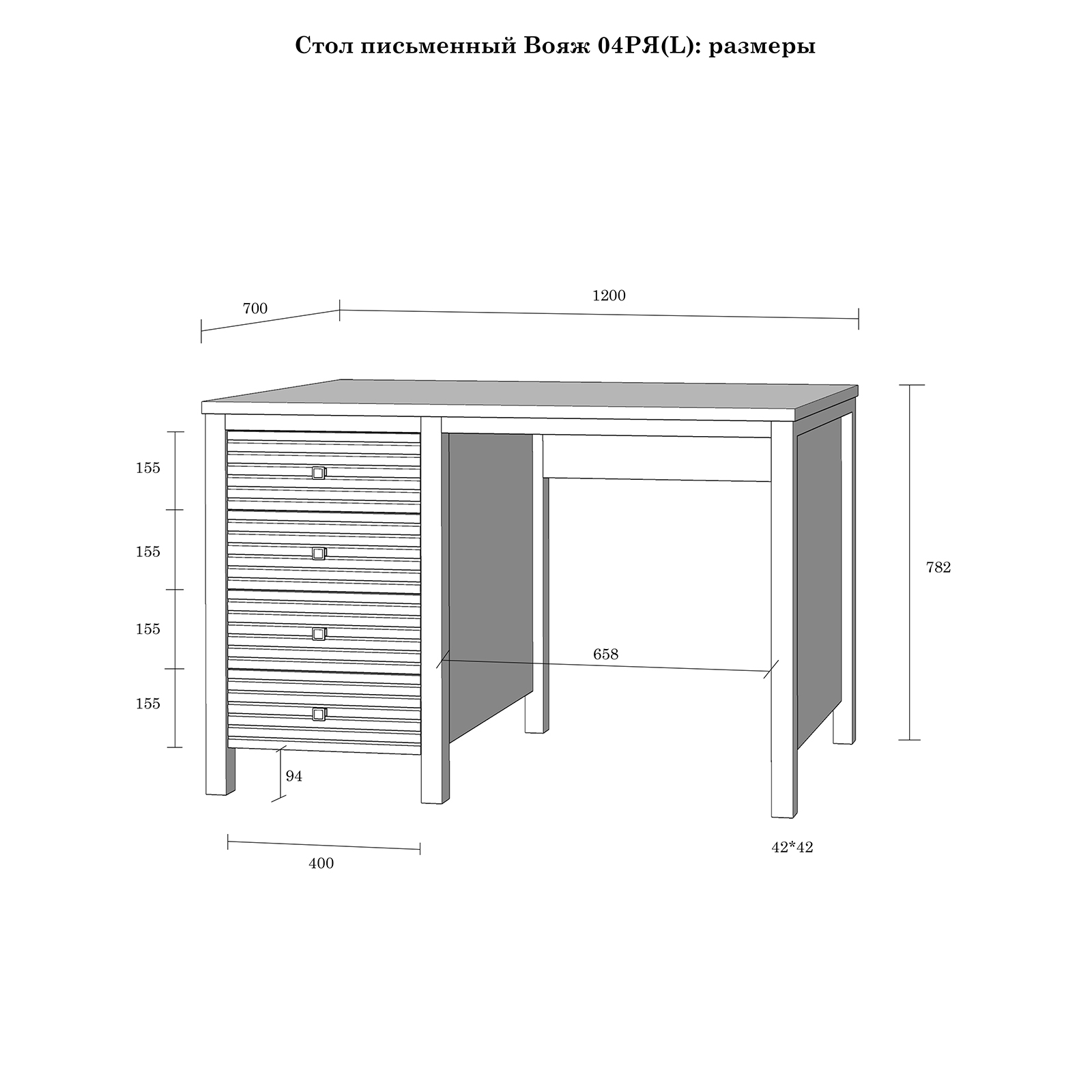 Стол письменный с ящиками Вояж-04-РЯ (Белый лак + антик №24)