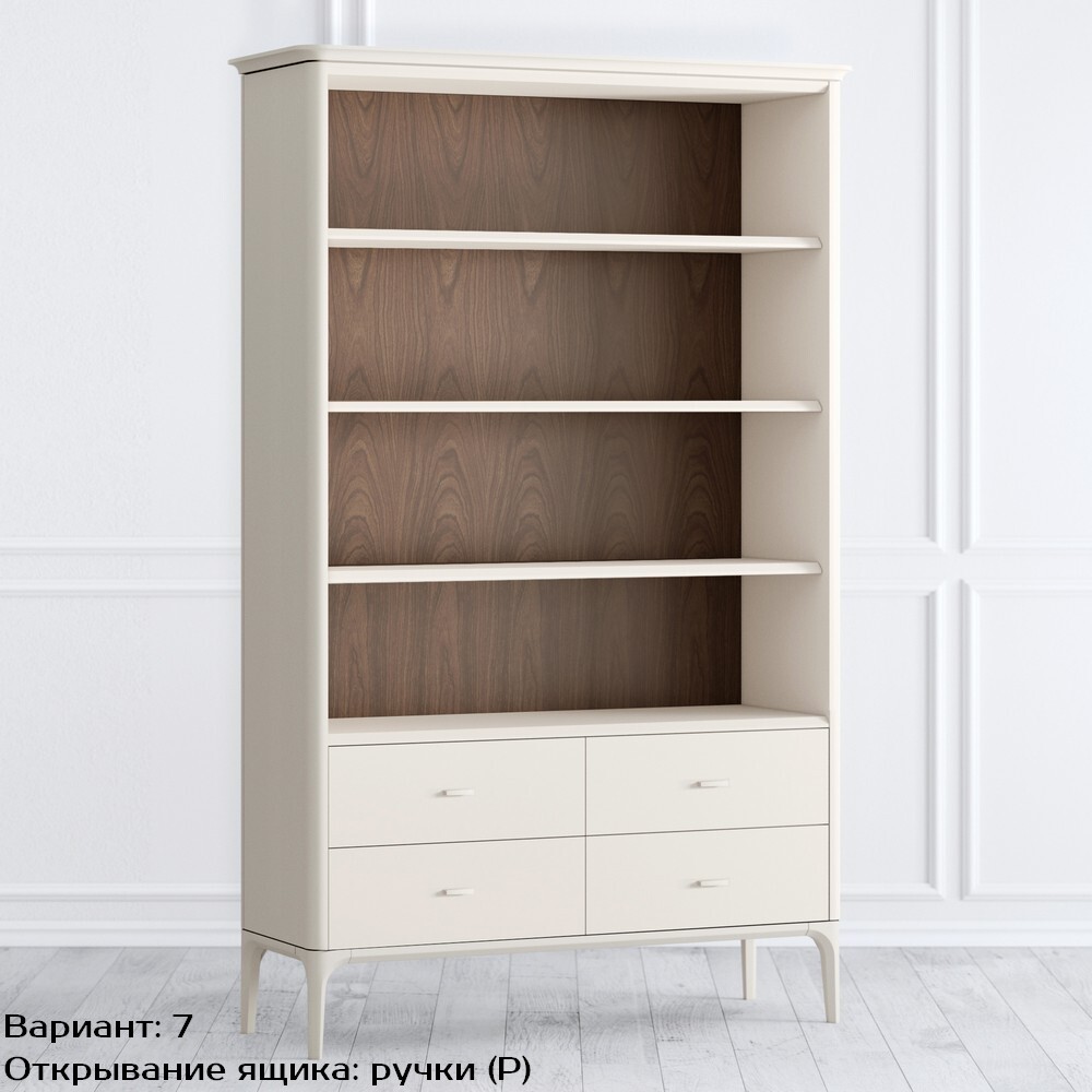 Стеллаж 4 ящика Pr021C-bosco