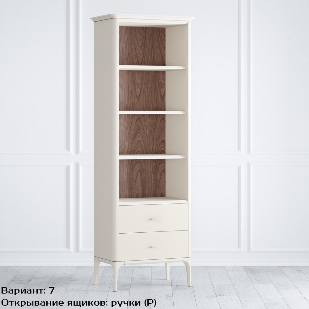 Стеллаж малый 2 ящика Pr028C-bosco