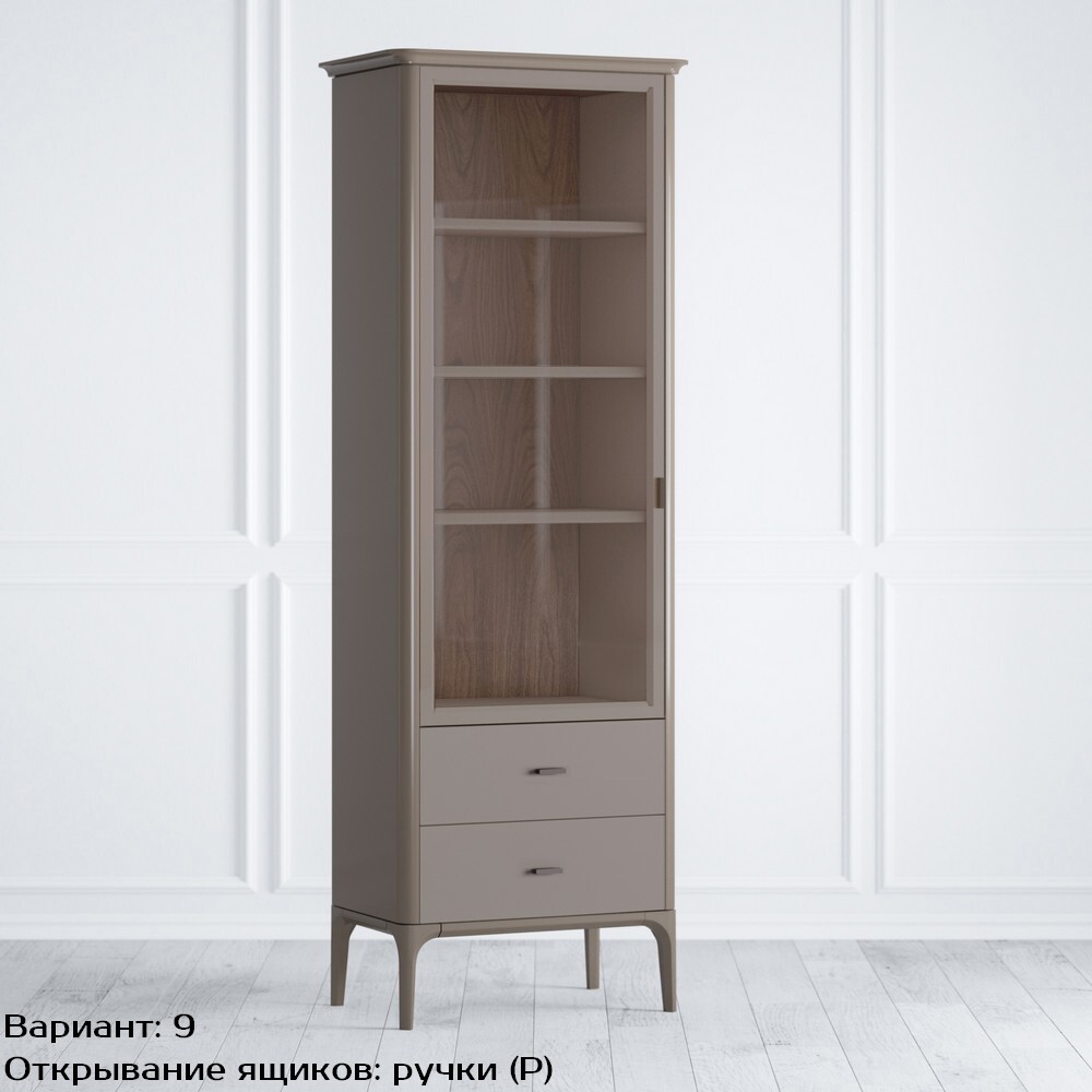 Шкаф книжный малый 2 ящика L Pr029LC-bosco