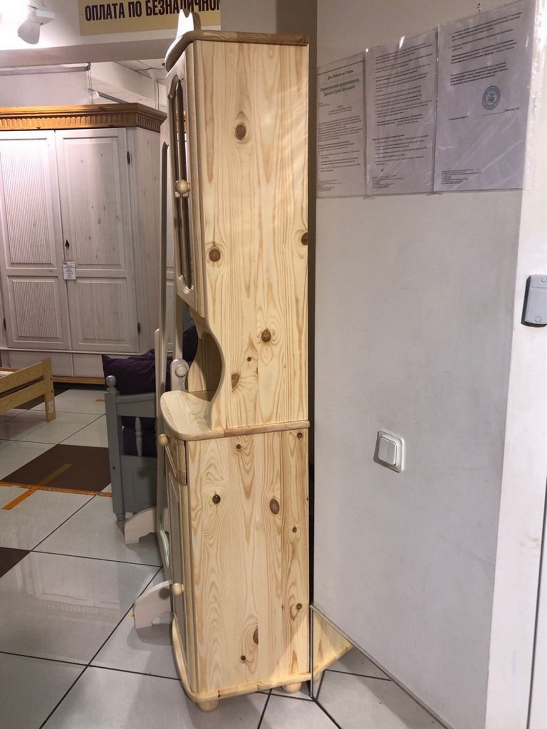 Шкаф-буфет Норд 101 однодверный