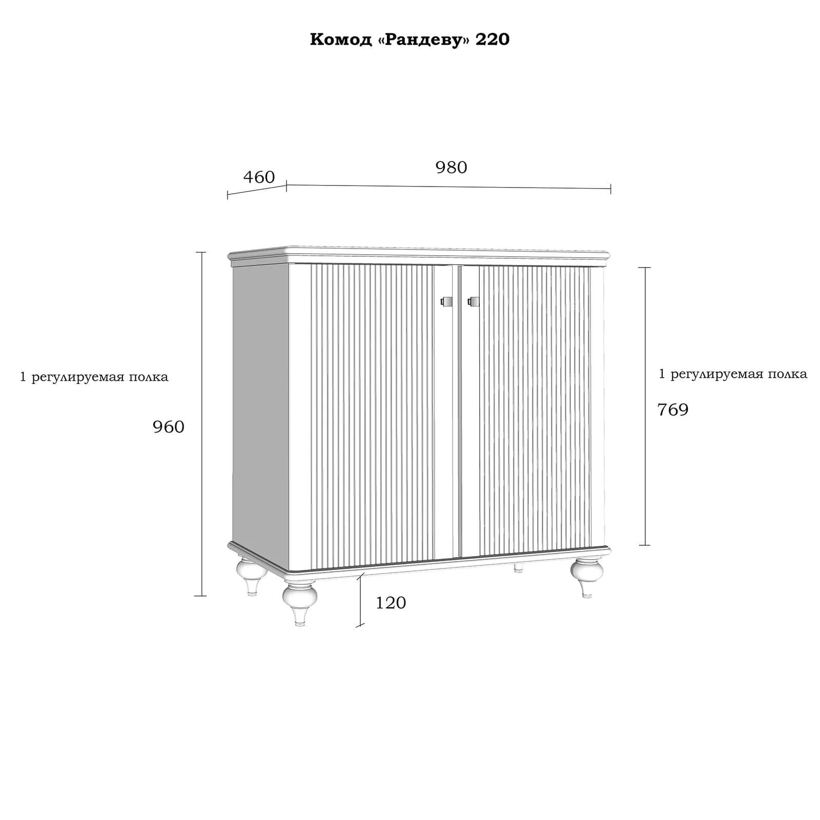 Комод массив сосны "Рандеву" 220 (серый 7042-антик 24)