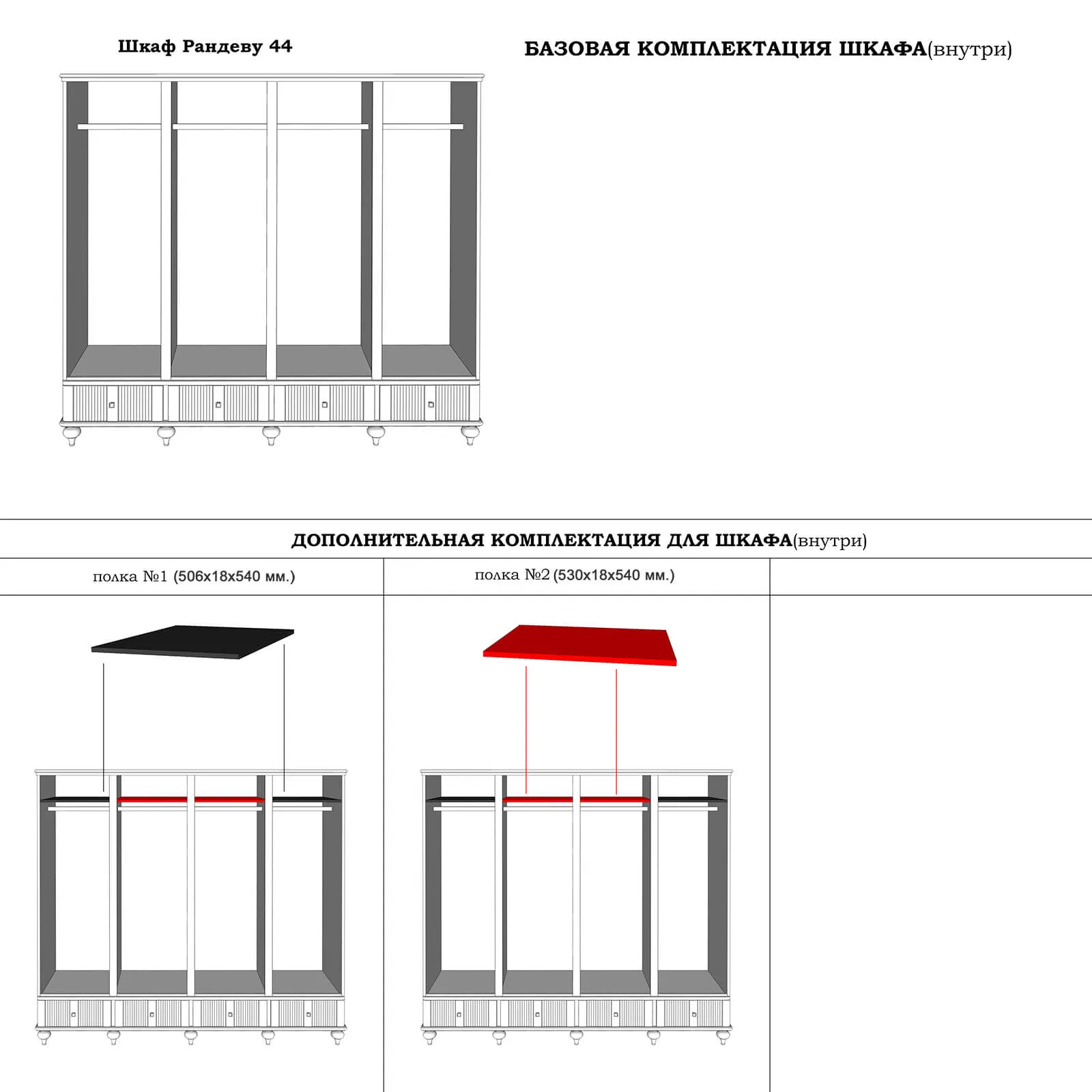 Шкаф для одежды массив сосны "Рандеву" 44 (белый лак/антик-24)